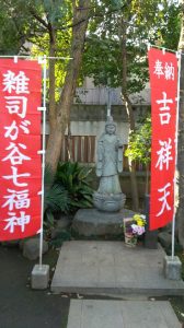 清土鬼子母神（吉祥天）